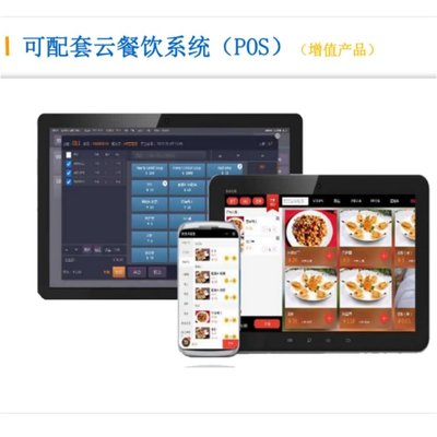 昀航 云PMS酒店管理軟件連鎖酒店管理系統(tǒng)微信訂房微信營(yíng)銷平臺(tái)