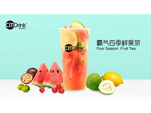 天津茶飲排名 專(zhuān)業(yè)提供餐飲服務(wù)