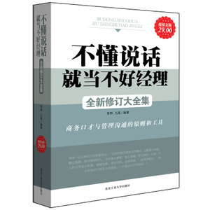 采購(gòu)蜂_采購(gòu)蜂丨外設(shè)批發(fā)