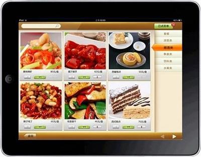 【餐飲無線點菜系統(tǒng)---餐飲信息化管理好助手】2016,價格,廠家,圖片,供應(yīng)商,其他電腦、軟件,鄭州美萍網(wǎng)絡(luò)技術(shù) - 產(chǎn)品庫 - 阿土伯交易網(wǎng)