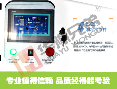 河南制冰機(jī),河南超市制冰機(jī)